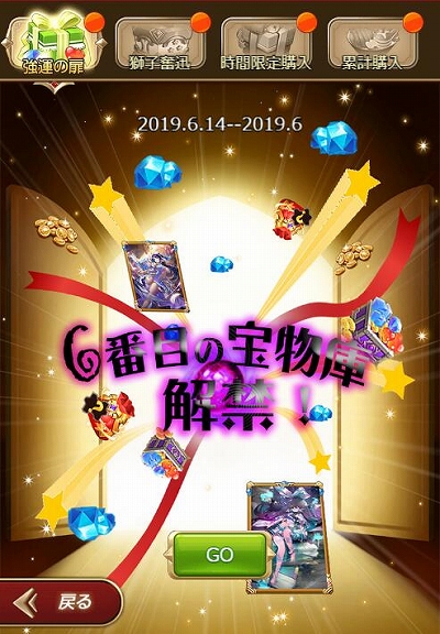 画像ギャラリー No.002のサムネイル画像 / 「ソフィアコネクタ」,限定スキン「百物語-アイリス」を獲得できるイベントが開催