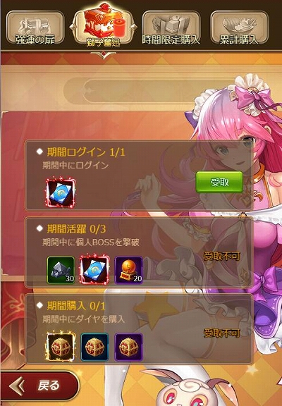 画像ギャラリー No.005のサムネイル画像 / 「ソフィアコネクタ」,限定スキン「百物語-アイリス」を獲得できるイベントが開催