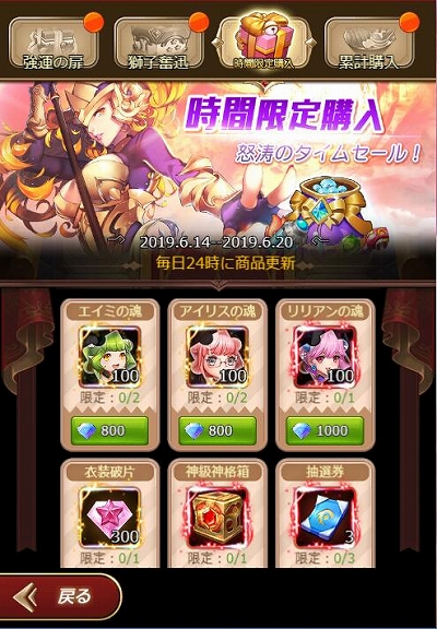 画像ギャラリー No.006のサムネイル画像 / 「ソフィアコネクタ」,限定スキン「百物語-アイリス」を獲得できるイベントが開催
