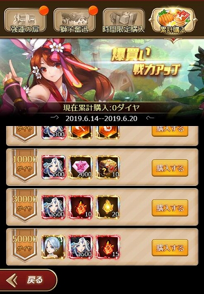 画像ギャラリー No.007のサムネイル画像 / 「ソフィアコネクタ」,限定スキン「百物語-アイリス」を獲得できるイベントが開催