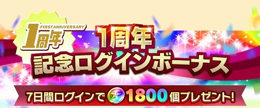 画像ギャラリー No.004のサムネイル画像 / 「ミニ四駆 超速グランプリ」に新パーツ“サイクロンマグナム TRF”が登場