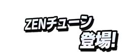 画像ギャラリー No.004のサムネイル画像 / 「ミニ四駆 超速グランプリ」,ミニ四駆40周年を記念した“豪華スペシャルガシャ”が開催中