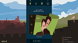 画像ギャラリー No.005のサムネイル画像 / 「ゲーム・オブ・スローンズ」コラボの政治ADV「Reigns: Game of Thrones」，Switch版の配信が本日スタート
