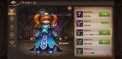 画像ギャラリー No.005のサムネイル画像 / とぼけた雰囲気のキャラが織りなす王道MMORPG。スマホ向け新作アプリ「MT:エピック・オーダーズ」,テストプレイで得た情報をまとめて紹介