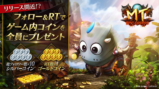 画像ギャラリー No.005のサムネイル画像 / 「MT：エピック・オーダーズ」，クローズドβテストのアンケートレポートを公開。ゲーム内コインがもらえるキャンペーンも公式Twitterにて開始