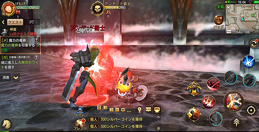 画像ギャラリー No.005のサムネイル画像 / 可愛い“ちびキャラ”で冒険するスマホ向けオンラインRPG「MT：エピック・オーダーズ」，正式サービスが本日スタート