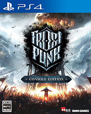 画像ギャラリー No.004のサムネイル画像 / 極寒の世界で地球最後の都市を築く「Frostpunk」，PS4向けパッケージ版の予約受付が本日スタート