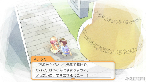 画像ギャラリー No.004のサムネイル画像 / えっ,「ときめきメモリアル Girl's Side 4th Heart」の風真玲太くんについてとことん語っていいんですか!? 【高坂知也さんの推し語り2】