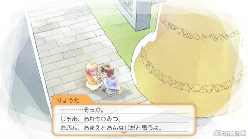 画像ギャラリー No.005のサムネイル画像 / えっ,「ときめきメモリアル Girl's Side 4th Heart」の風真玲太くんについてとことん語っていいんですか!? 【高坂知也さんの推し語り2】
