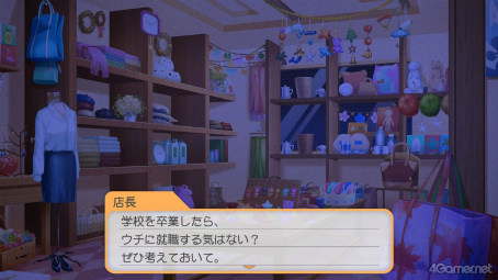 画像ギャラリー No.061のサムネイル画像 / えっ,「ときめきメモリアル Girl's Side 4th Heart」の風真玲太くんについてとことん語っていいんですか!? 【高坂知也さんの推し語り2】