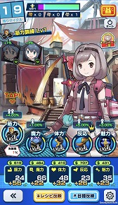 画像ギャラリー No.004のサムネイル画像 / 「社長、バトルの時間です！」公式生放送第1回が7月27日21時より配信