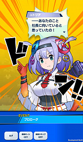 画像ギャラリー No.002のサムネイル画像 / 「社長、バトルの時間です!」プレイレポート。時間をかけてキャラを育成し無限ダンジョンに挑む骨太なシミュレーションRPG