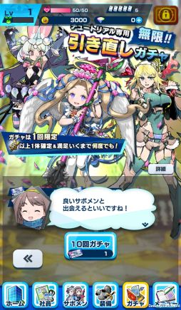 画像ギャラリー No.004のサムネイル画像 / 「社長、バトルの時間です!」プレイレポート。時間をかけてキャラを育成し無限ダンジョンに挑む骨太なシミュレーションRPG