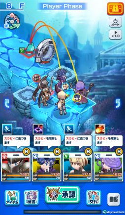 画像ギャラリー No.009のサムネイル画像 / 「社長、バトルの時間です!」プレイレポート。時間をかけてキャラを育成し無限ダンジョンに挑む骨太なシミュレーションRPG