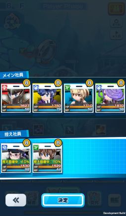 画像ギャラリー No.010のサムネイル画像 / 「社長、バトルの時間です!」プレイレポート。時間をかけてキャラを育成し無限ダンジョンに挑む骨太なシミュレーションRPG