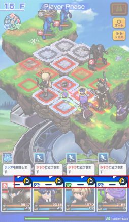 画像ギャラリー No.012のサムネイル画像 / 「社長、バトルの時間です!」プレイレポート。時間をかけてキャラを育成し無限ダンジョンに挑む骨太なシミュレーションRPG