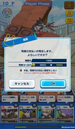 画像ギャラリー No.013のサムネイル画像 / 「社長、バトルの時間です!」プレイレポート。時間をかけてキャラを育成し無限ダンジョンに挑む骨太なシミュレーションRPG