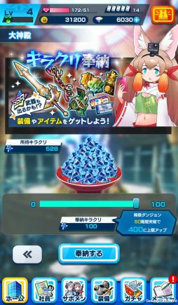 画像ギャラリー No.014のサムネイル画像 / 「社長、バトルの時間です!」プレイレポート。時間をかけてキャラを育成し無限ダンジョンに挑む骨太なシミュレーションRPG
