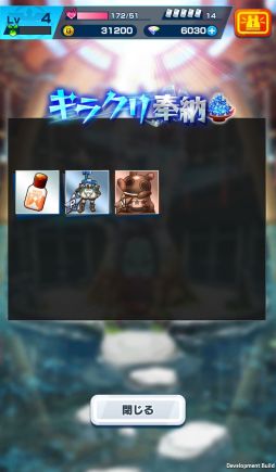 画像ギャラリー No.015のサムネイル画像 / 「社長、バトルの時間です!」プレイレポート。時間をかけてキャラを育成し無限ダンジョンに挑む骨太なシミュレーションRPG