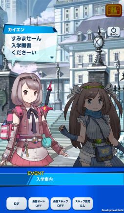 画像ギャラリー No.020のサムネイル画像 / 「社長、バトルの時間です!」プレイレポート。時間をかけてキャラを育成し無限ダンジョンに挑む骨太なシミュレーションRPG