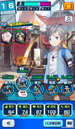 画像ギャラリー No.026のサムネイル画像 / 「社長、バトルの時間です!」プレイレポート。時間をかけてキャラを育成し無限ダンジョンに挑む骨太なシミュレーションRPG
