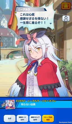 画像ギャラリー No.027のサムネイル画像 / 「社長、バトルの時間です!」プレイレポート。時間をかけてキャラを育成し無限ダンジョンに挑む骨太なシミュレーションRPG