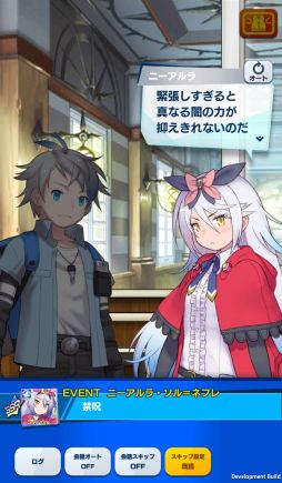 画像ギャラリー No.028のサムネイル画像 / 「社長、バトルの時間です!」プレイレポート。時間をかけてキャラを育成し無限ダンジョンに挑む骨太なシミュレーションRPG
