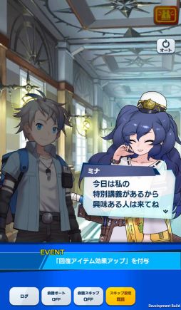 画像ギャラリー No.030のサムネイル画像 / 「社長、バトルの時間です!」プレイレポート。時間をかけてキャラを育成し無限ダンジョンに挑む骨太なシミュレーションRPG