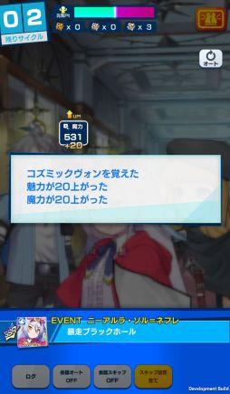 画像ギャラリー No.031のサムネイル画像 / 「社長、バトルの時間です!」プレイレポート。時間をかけてキャラを育成し無限ダンジョンに挑む骨太なシミュレーションRPG