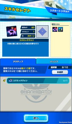 画像ギャラリー No.033のサムネイル画像 / 「社長、バトルの時間です!」プレイレポート。時間をかけてキャラを育成し無限ダンジョンに挑む骨太なシミュレーションRPG