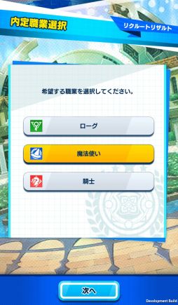 画像ギャラリー No.034のサムネイル画像 / 「社長、バトルの時間です!」プレイレポート。時間をかけてキャラを育成し無限ダンジョンに挑む骨太なシミュレーションRPG