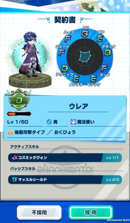 画像ギャラリー No.035のサムネイル画像 / 「社長、バトルの時間です!」プレイレポート。時間をかけてキャラを育成し無限ダンジョンに挑む骨太なシミュレーションRPG