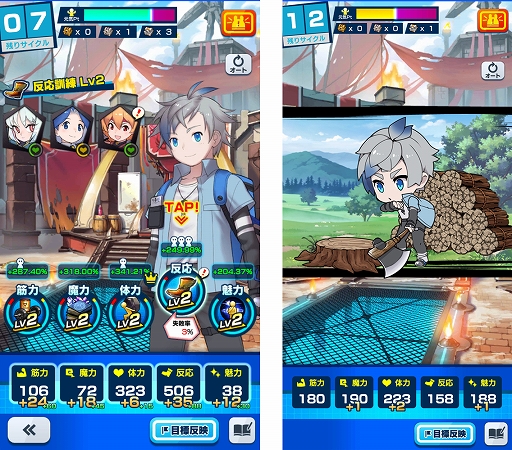 画像ギャラリー No.003のサムネイル画像 / 冒険者(社員)を雇ってダンジョン攻略に挑むSRPG「社長、バトルの時間です!」が正式サービスを開始