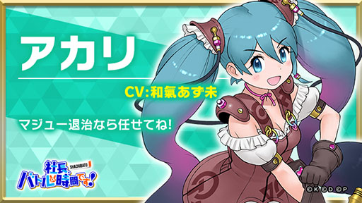 画像ギャラリー No.010のサムネイル画像 / 冒険者(社員)を雇ってダンジョン攻略に挑むSRPG「社長、バトルの時間です!」が正式サービスを開始