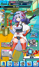 画像ギャラリー No.005のサムネイル画像 / 「社長、バトルの時間です!」がリニューアルアップデートを実施。「1日1回無料10連ガチャ」の開催も