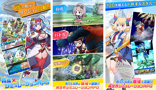 画像ギャラリー No.012のサムネイル画像 / 「社長、バトルの時間です!」がリニューアルアップデートを実施。「1日1回無料10連ガチャ」の開催も