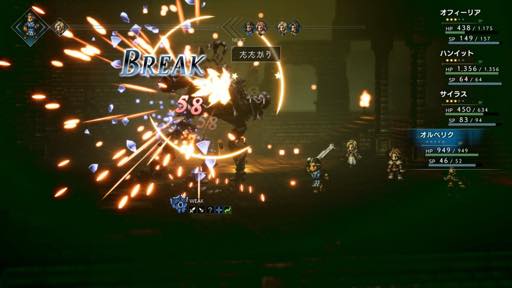 画像ギャラリー No.008のサムネイル画像 / 「OCTOPATH TRAVELER」のファーストライブが2019年7月28日に開催。作曲家の西木康智氏が語るライブのコンセプト,そしてアレンジのあり方とは