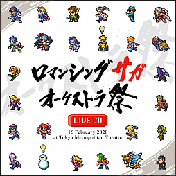 画像ギャラリー No.007のサムネイル画像 / スクエニ,TGS 2021オンラインで配信する音楽特集番組の情報が公開。2つの音楽ライブと植松伸夫氏のトーク番組,岡部啓一氏の教育番組が配信
