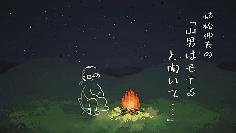 画像ギャラリー No.019のサムネイル画像 / スクエニ,TGS 2021オンラインで配信する音楽特集番組の情報が公開。2つの音楽ライブと植松伸夫氏のトーク番組,岡部啓一氏の教育番組が配信