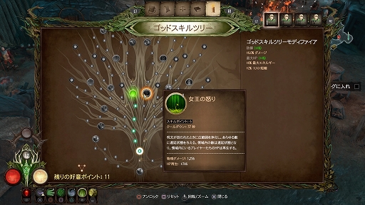 画像ギャラリー No.008のサムネイル画像 / ダークファンタジーの世界でモンスターと激しく戦うハクスラ系アクションRPG「ウォーハンマー:Chaosbane」インプレッション