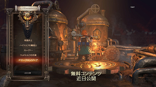 画像ギャラリー No.023のサムネイル画像 / ダークファンタジーの世界でモンスターと激しく戦うハクスラ系アクションRPG「ウォーハンマー:Chaosbane」インプレッション