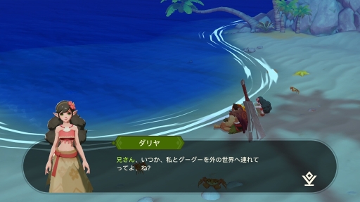 画像ギャラリー No.001のサムネイル画像 / 【PR】戦うだけのゲームじゃない！　「アカツキランド」は冒険以外の遊び要素もたっぷりな“DIY系RPG”だ