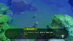 画像ギャラリー No.008のサムネイル画像 / 【PR】戦うだけのゲームじゃない！　「アカツキランド」は冒険以外の遊び要素もたっぷりな“DIY系RPG”だ