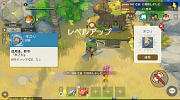 画像ギャラリー No.015のサムネイル画像 / 【PR】戦うだけのゲームじゃない！　「アカツキランド」は冒険以外の遊び要素もたっぷりな“DIY系RPG”だ