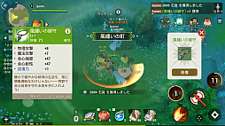 画像ギャラリー No.016のサムネイル画像 / 【PR】戦うだけのゲームじゃない！　「アカツキランド」は冒険以外の遊び要素もたっぷりな“DIY系RPG”だ