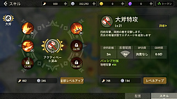 画像ギャラリー No.017のサムネイル画像 / 【PR】戦うだけのゲームじゃない！　「アカツキランド」は冒険以外の遊び要素もたっぷりな“DIY系RPG”だ