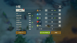 画像ギャラリー No.018のサムネイル画像 / 【PR】戦うだけのゲームじゃない！　「アカツキランド」は冒険以外の遊び要素もたっぷりな“DIY系RPG”だ