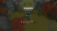 画像ギャラリー No.021のサムネイル画像 / 【PR】戦うだけのゲームじゃない！　「アカツキランド」は冒険以外の遊び要素もたっぷりな“DIY系RPG”だ