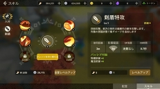 画像ギャラリー No.022のサムネイル画像 / 【PR】戦うだけのゲームじゃない！　「アカツキランド」は冒険以外の遊び要素もたっぷりな“DIY系RPG”だ