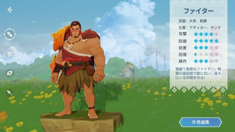 画像ギャラリー No.023のサムネイル画像 / 【PR】戦うだけのゲームじゃない！　「アカツキランド」は冒険以外の遊び要素もたっぷりな“DIY系RPG”だ